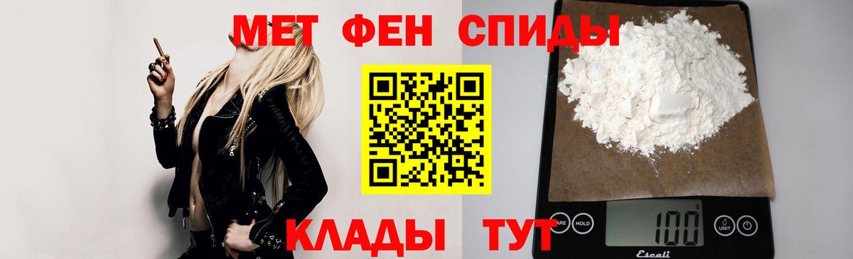 Санкт-Петербург  АМФЕТАМИН 97%  АМФЕТАМИН  Вход с VPN 