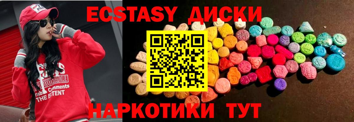 Ecstasy бентли Санкт-Петербург