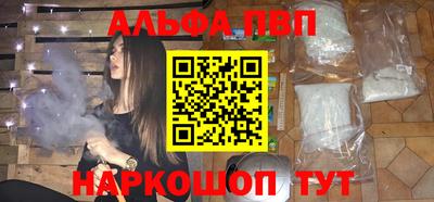 бошки Наро-Фоминск