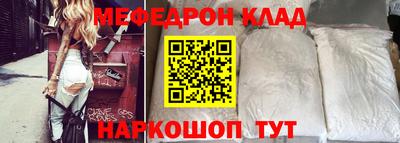 бошки Наро-Фоминск