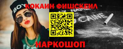 ГАЛЛЮЦИНОГЕННЫЕ ГРИБЫ Нарткала