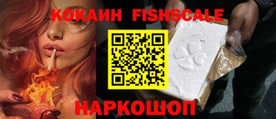 бошки Наро-Фоминск