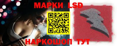 бошки Наро-Фоминск