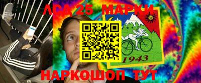 бошки Наро-Фоминск