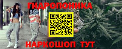 бошки Наро-Фоминск