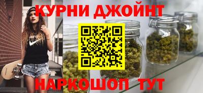 бошки Наро-Фоминск