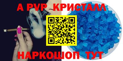 бошки Наро-Фоминск
