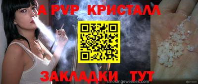 бошки Наро-Фоминск