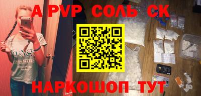 бошки Наро-Фоминск