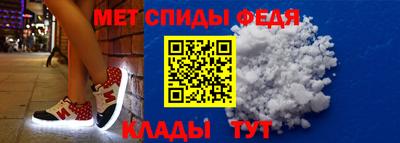 бошки Наро-Фоминск
