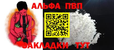 бошки Наро-Фоминск