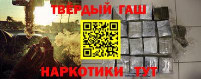 бошки Наро-Фоминск