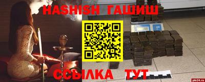 бошки Наро-Фоминск