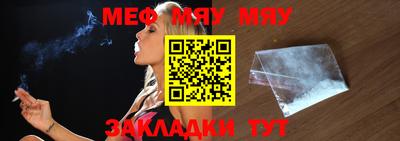 бошки Наро-Фоминск