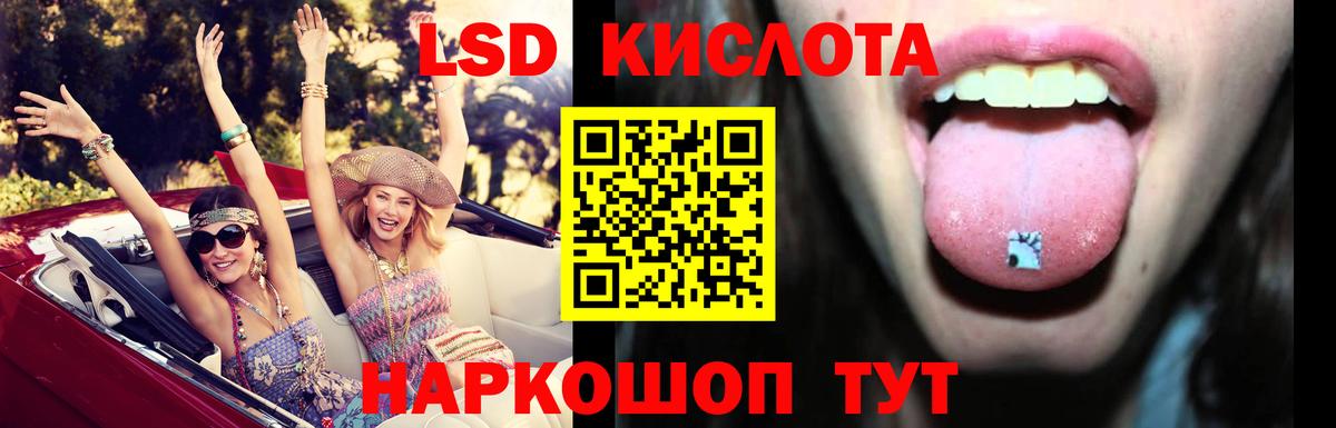 Лсд 25 экстази  Лсд 25 экстази ecstasy  ЛСД экстази кислота  Вход с VPN  Санкт-Петербург 
