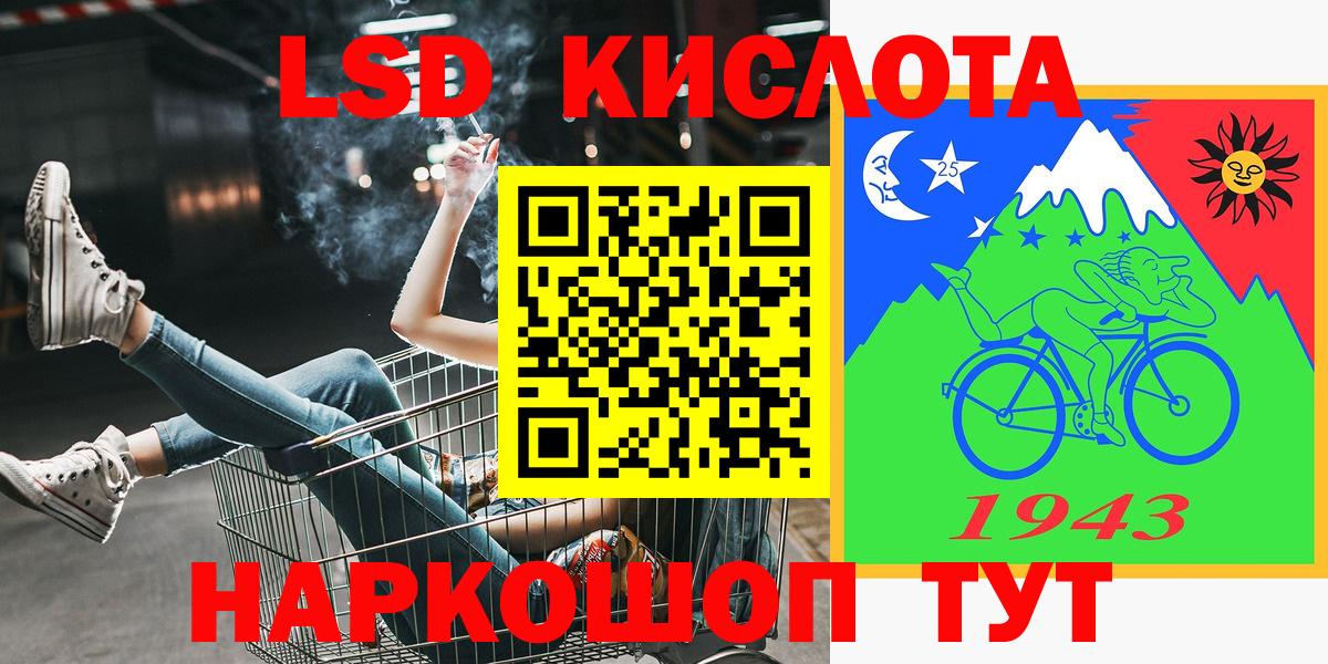 Наркотические марки 1500мкг Санкт-Петербург