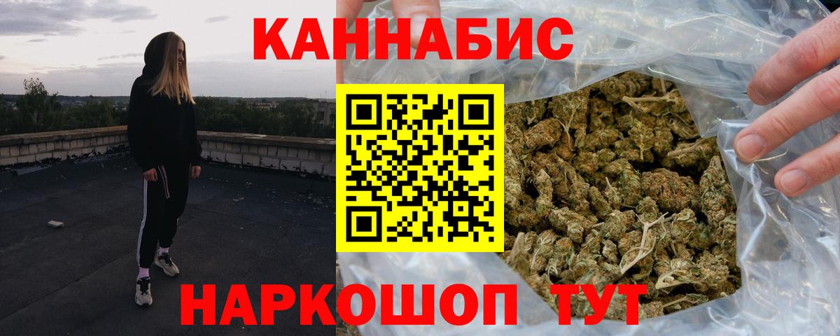 Канабис марихуана Санкт-Петербург