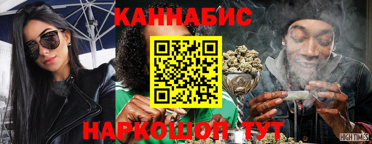 Бошки марихуана Ganja  Марихуана конопля  Вход с VPN  Санкт-Петербург 